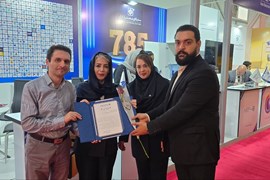 تقدیر از حضور ارزشمند شرکت‌های عضو در پاویون سندیکا در نمایشگاه معدن 