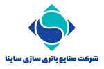 صنایع باتری سازی ساینا