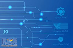 ابطال بخشنامه سازمان امور مالیاتی درخصوص حساب‌های متصل به شبکه شاپرک