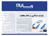 2635 تاریخ 99/02/22	
