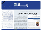 2636 تاریخ 99/02/23