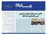 	2637 تاریخ 99/02/24