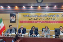 ناترازی برق با «تولید صرف» حل نمی‌شود؛ جراحی تعرفه‌ها، شرطِ خروج از اقتصادِ یارانه‌ای