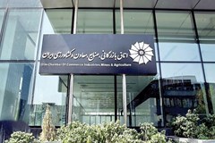 کمیته مشترک بازرگانی ایران و کنیا تشکیل می‌شود