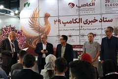 تقدیر سندیکای صنعت برق از فعالان و مشارکت‌کنندگان نمایشگاه الکام انرژی
