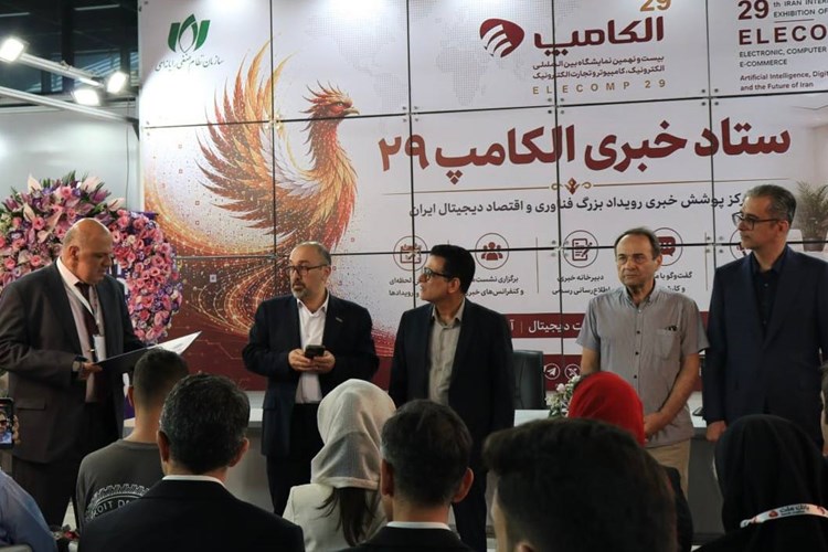تقدیر سندیکای صنعت برق از فعالان و مشارکت‌کنندگان نمایشگاه الکام انرژی