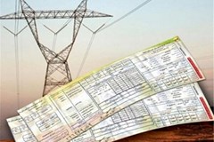 اجرای طرح خوداظهاری و قرائت کنتورهای برق توسط مشترکان