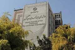 ابلاغ نمودار سازمانی سازمان برنامه و بودجه کشور مصوب سال ۱۴۰۲ 