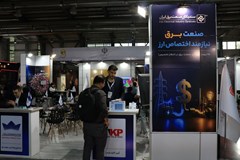 از هم افزایی میان صنعت برق و هوش مصنوعی تا فرصت گفتگو با مسئولین دولتی
