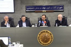 درخواست ابطال مصوبه ممنوعیت ثبت سفارش شرکت‌های بازرگانی 