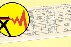کدام مشترکان از پرداخت تعرفه و خدمات جانبی معاف هستند؟