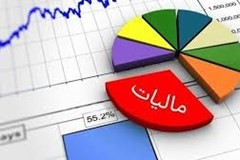 ارسال لایحه اصلاح جزء ۸ تبصره ۸ ماده ۱۶۹ مکرر قانون مالیات های مستقیم به مجلس