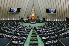 گزارش جلسه علنی مجلس شورای اسلامی؛ پانزدهم آبان 1401