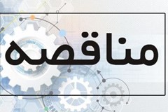 عدم امکان مطالبه تعهد از فروشنده پیش از انعقاد قرارداد 