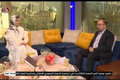 حضور یکی از اعضای هیات مدیره مجمع تشکل‌های دانش‌بنیان در شبکه «العالم»