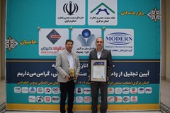 شرکت نوانديشان کلیدگستر پويا واحد نمونه صنعتی استان مرکزی شد