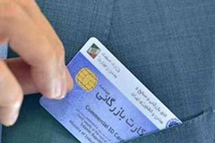ترخیص و صادرات کالا بدون کارت بازرگانی مجاز شد